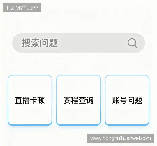 疑问解答网